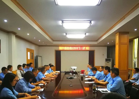 公司召開“五一?五四”座談會(huì)